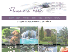 Tablet Screenshot of primavera-park.com.ua